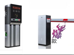 懷化停車場收費(fèi)管理系統(tǒng)圖片,懷化停車場收費(fèi)管理系統(tǒng)高清圖片 鶴城區(qū)安快智能科技營業(yè)部,