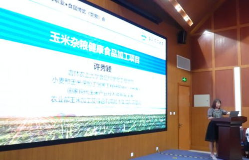 相約農(nóng)博丨首屆農(nóng)業(yè)科技成果路演推介活動(dòng)暨全國農(nóng)業(yè)科技成果轉(zhuǎn)移服務(wù)中心和國家種業(yè)科技成果產(chǎn)權(quán)交易中心長春分中心啟動(dòng)儀式在農(nóng)博園舉行